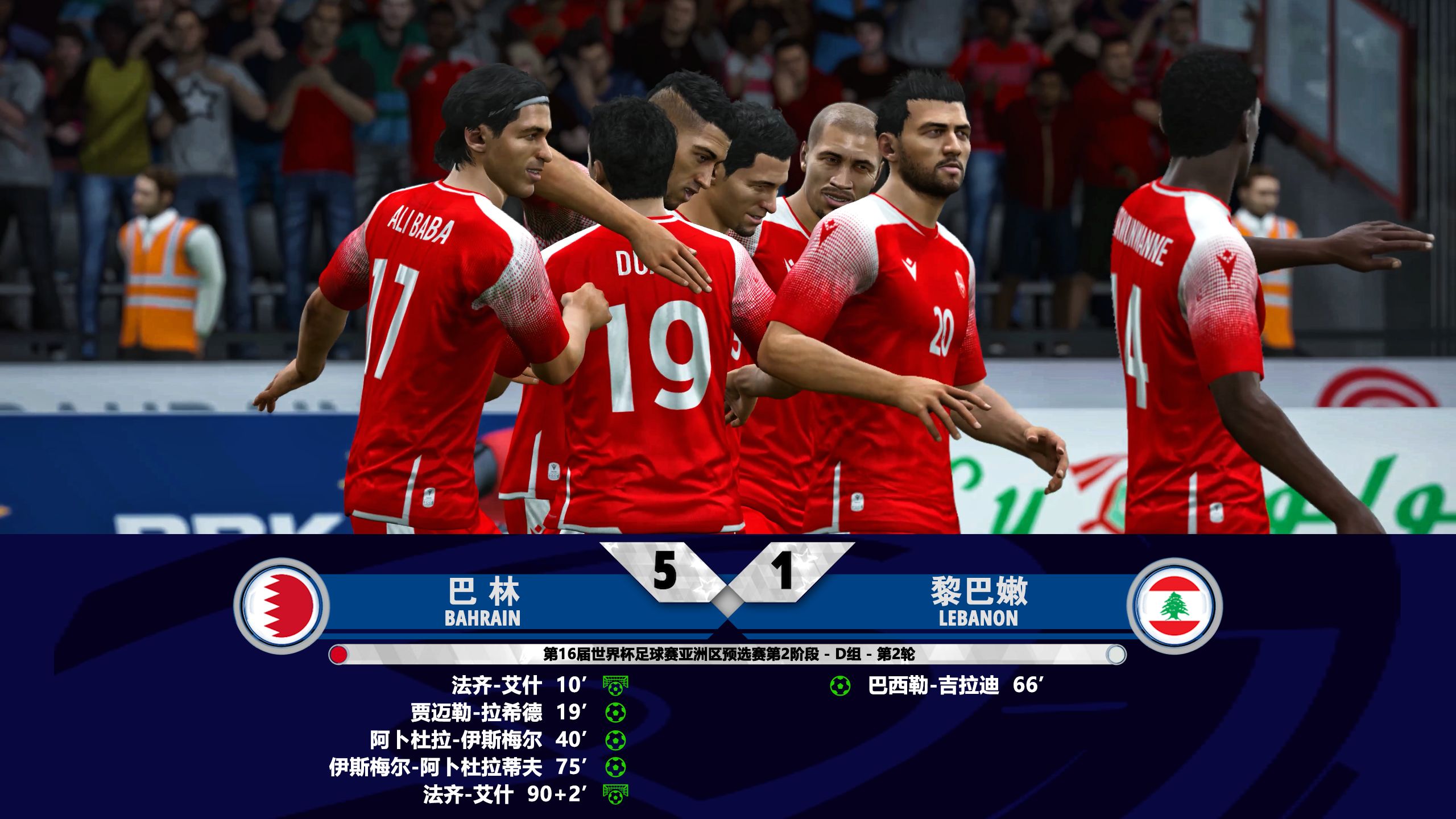 雷火电竞下载-包含世界杯篮球预选赛展开，各国球队为晋级苦战的词条