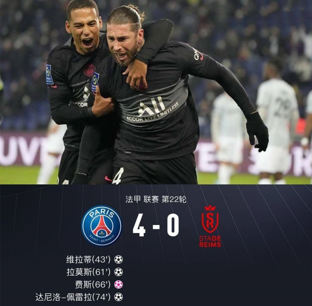雷火电竞app-巴黎圣日耳曼后场铁桶防线保持稳定的简单介绍