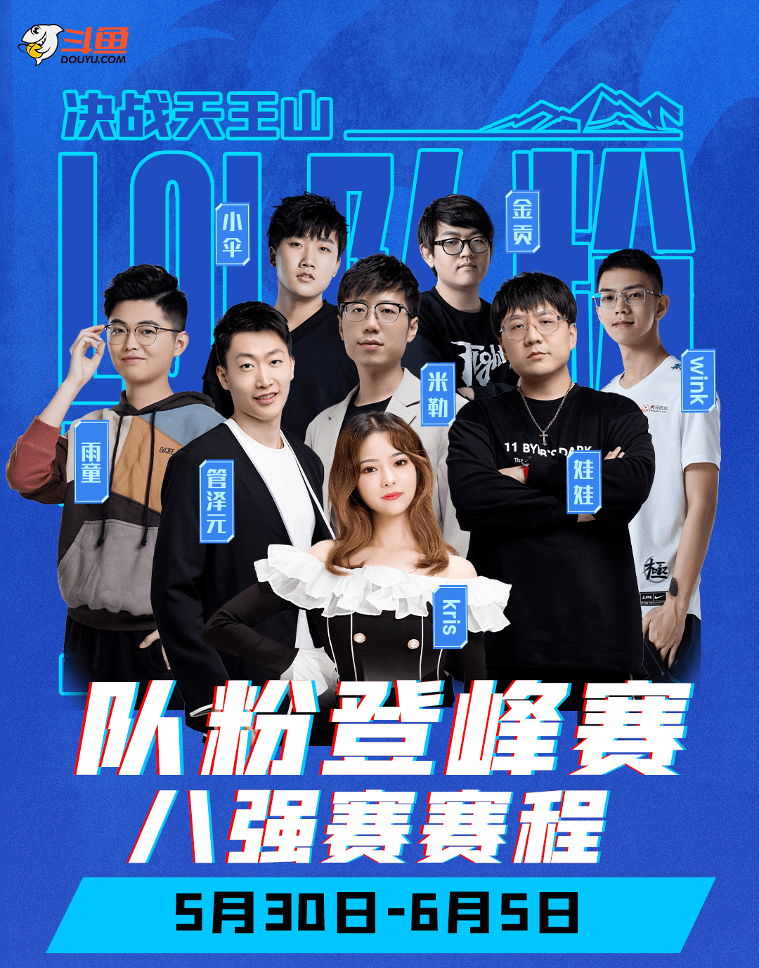 雷火电竞网址-关于粉队在比赛中逆袭，晋级下一轮的信息