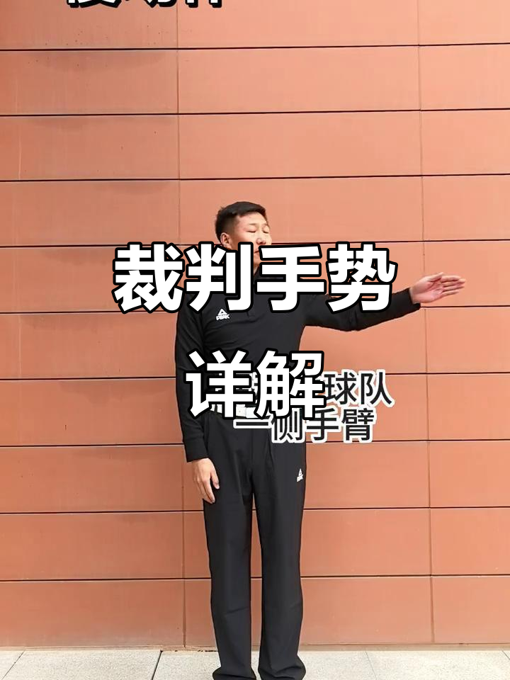 雷火电竞简介-包含排球战术调整奏效，成功扭转局势的词条