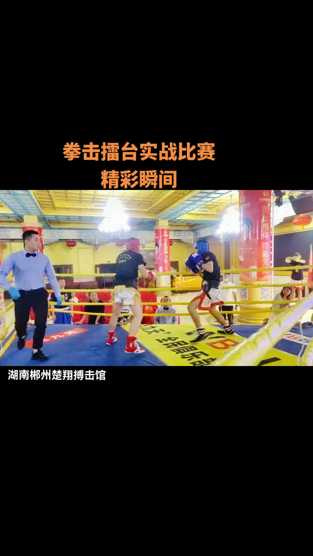 关于拳击总决赛即将打响，冠军归属成谜的信息