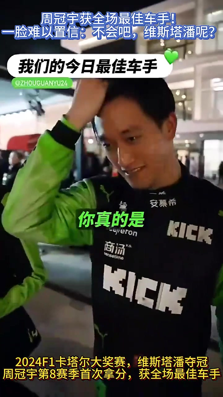 雷火电竞网站-红牛车队鏖战威廉姆斯，周冠宇统治全场的简单介绍