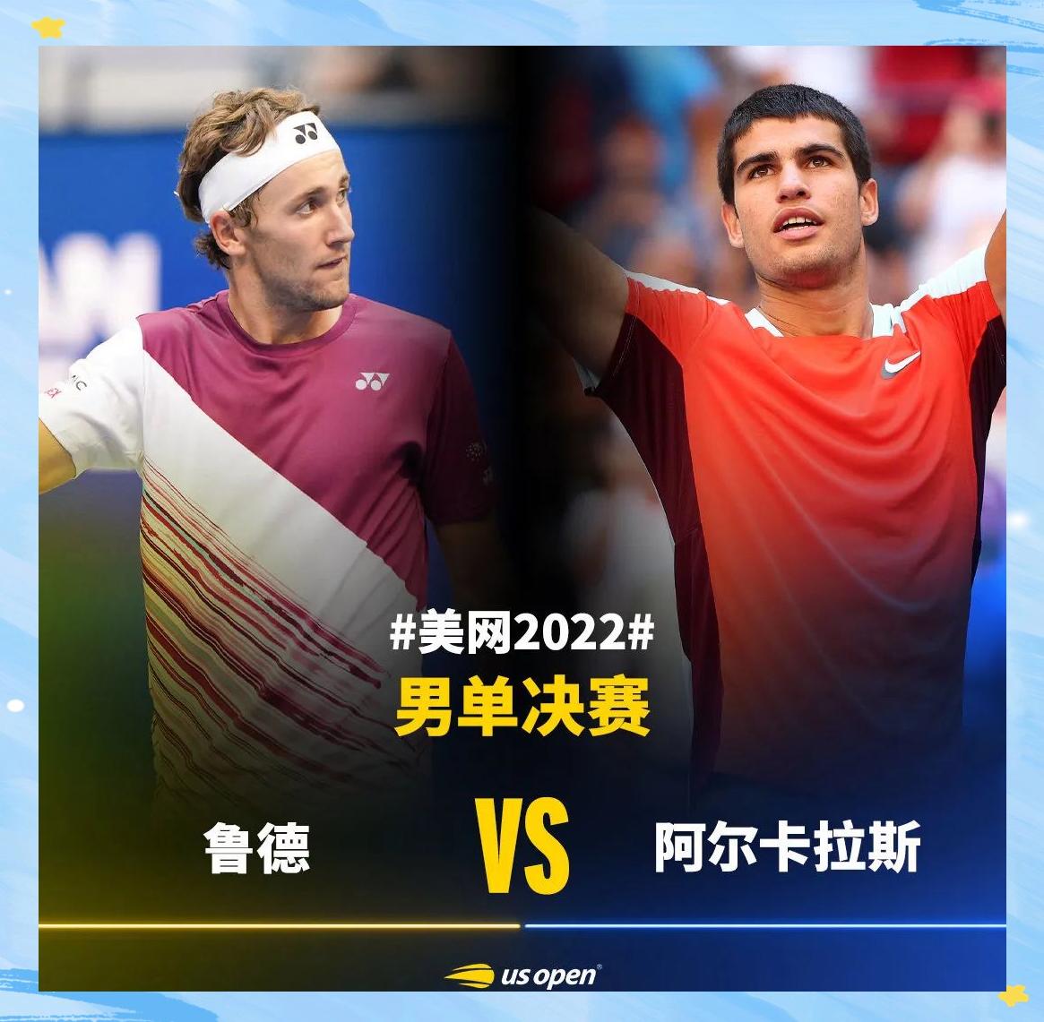 雷火电竞主播-美网翻盘蒙特卡洛大师赛，鲁德点燃赛场的简单介绍