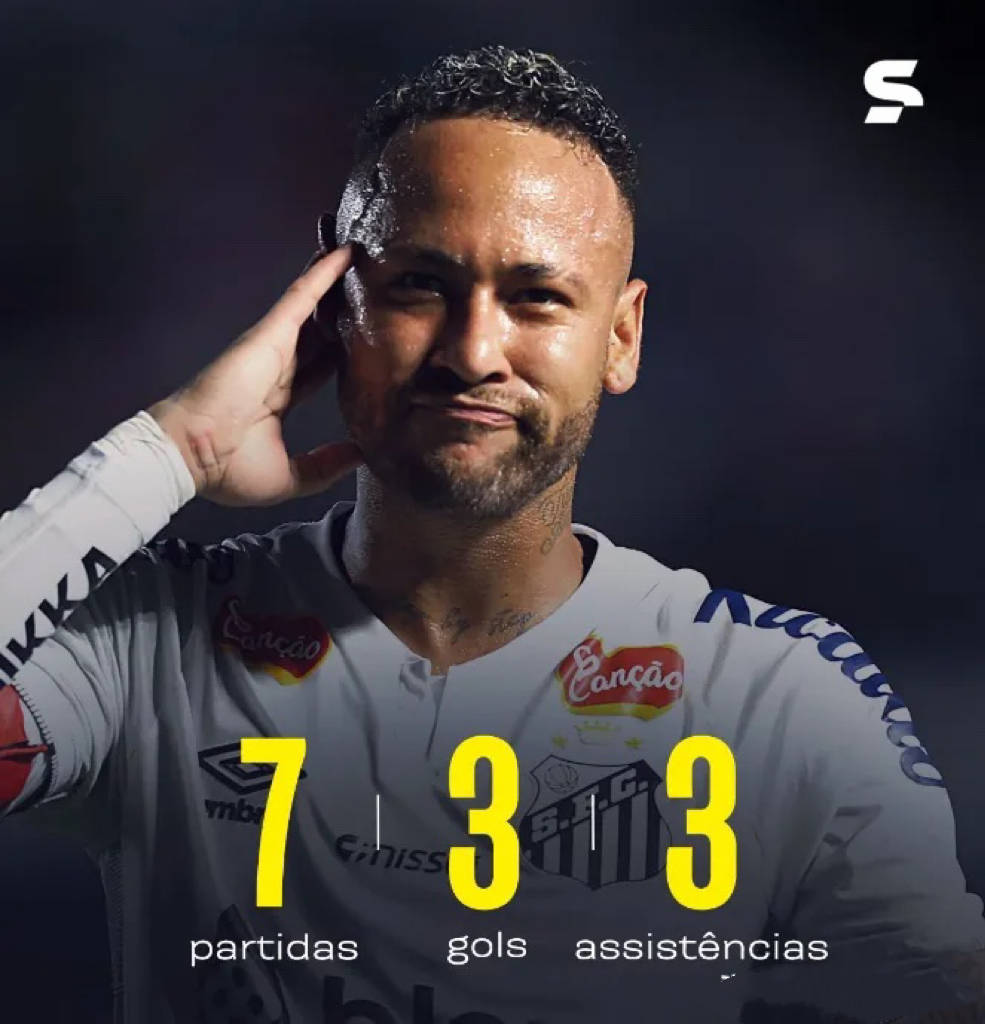 德国险胜奥地利,内马尔刷新纪录 德国险胜奥地利,内马尔刷新纪录