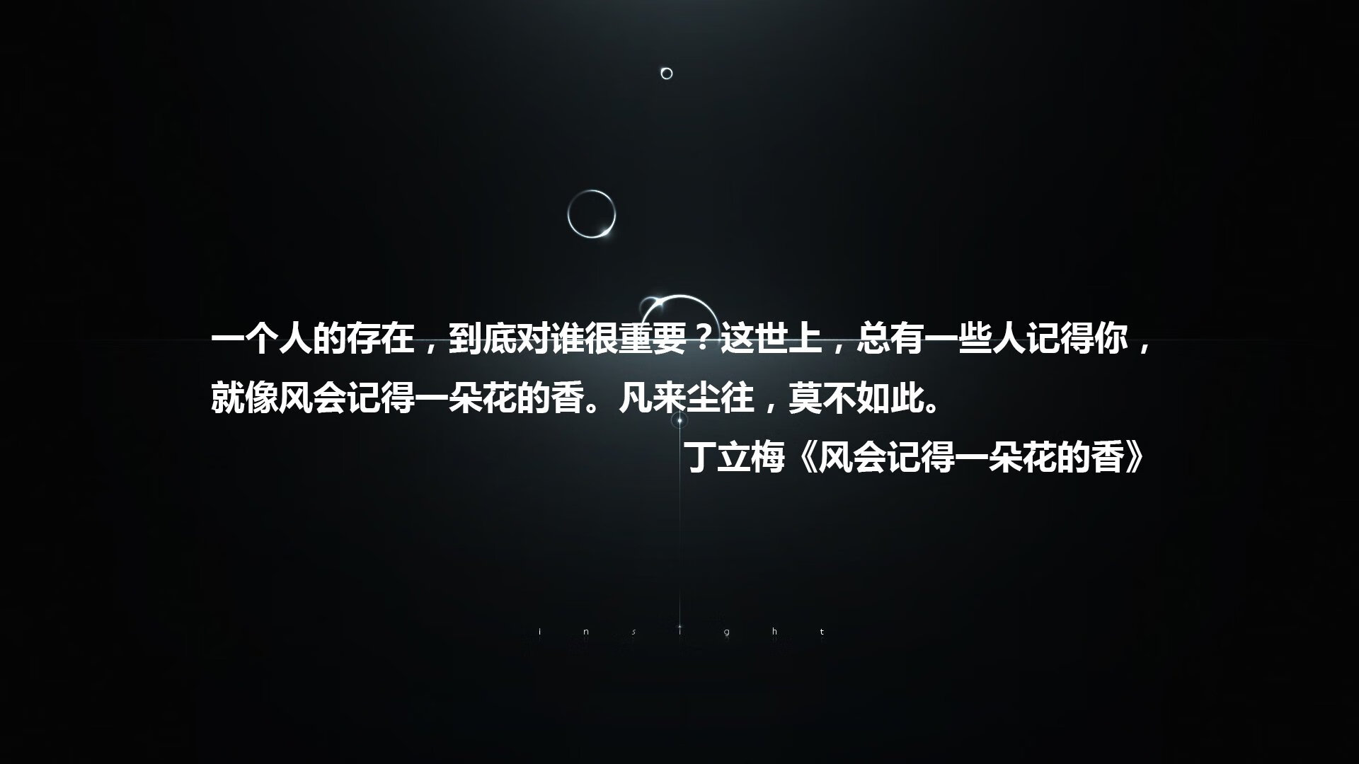 唯一的破局者,当贝林厄姆的星光撕裂威尔士的潮汐